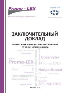 final 2015 ru