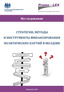 Studiu pmpd ru