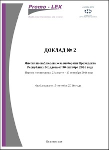 cover ru