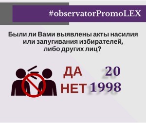 alegeri 2 ru (12)