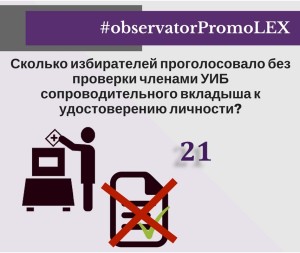 alegeri 2 ru (7)