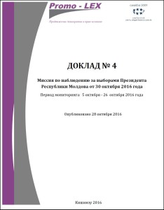 cover 4ru