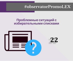e-day II ru 3 (14)