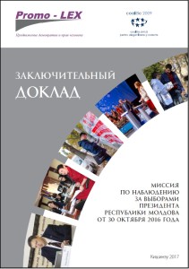 cover ru