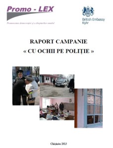 Cu ochii pe politie ro