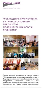 cover ru part estic 2011