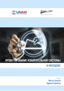 cover ru