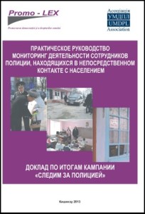 chid parctic ru