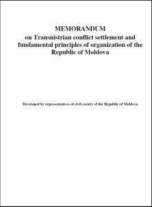 eng _memorandum 2012