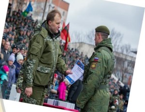 armata regiune