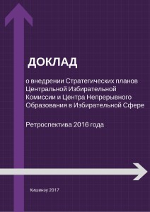 cover ru