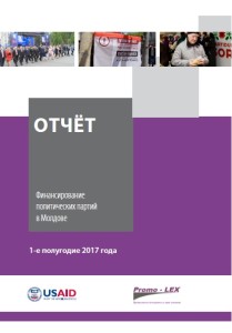 cover ru finantare 2017