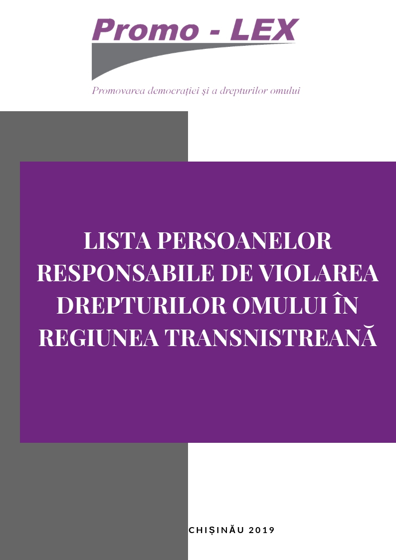 Lista persoanelor responsabile de violarea drepturilor omului în regiunea transnistreană