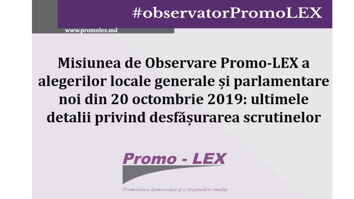 Наблюдательная Миссия Promo-LEX за всеобщими местными и новыми парламентскими выборами от 20 октября 2019 года: Последние детали о ходе голосования