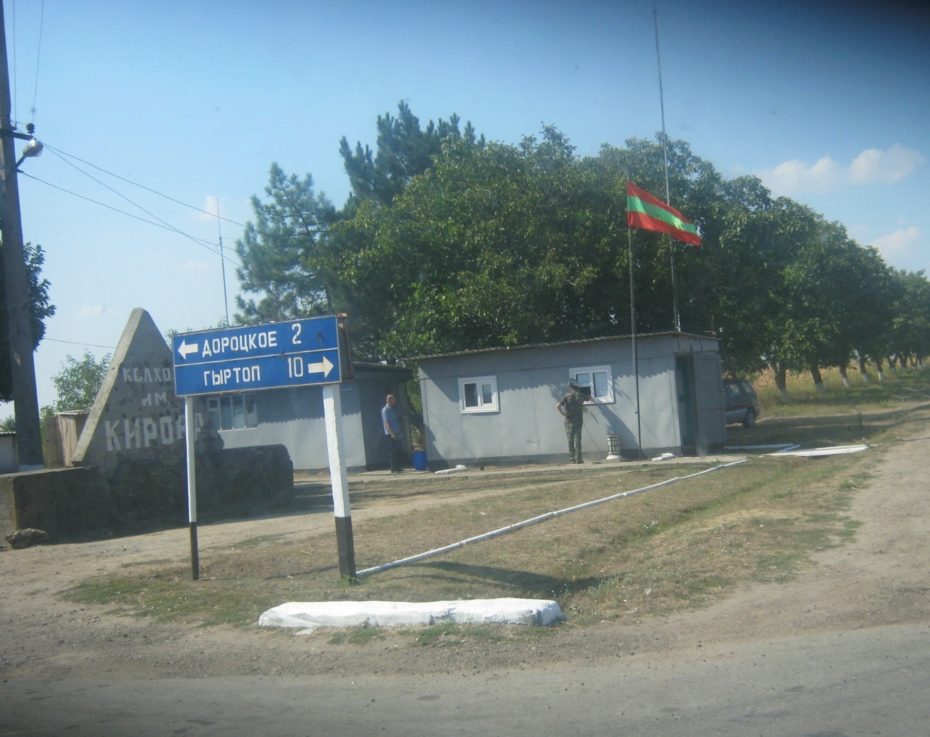 CtEDO constată violarea dreptului de proprietate, de către Federația Rusă, în două dosare din regiunea transnistreană
