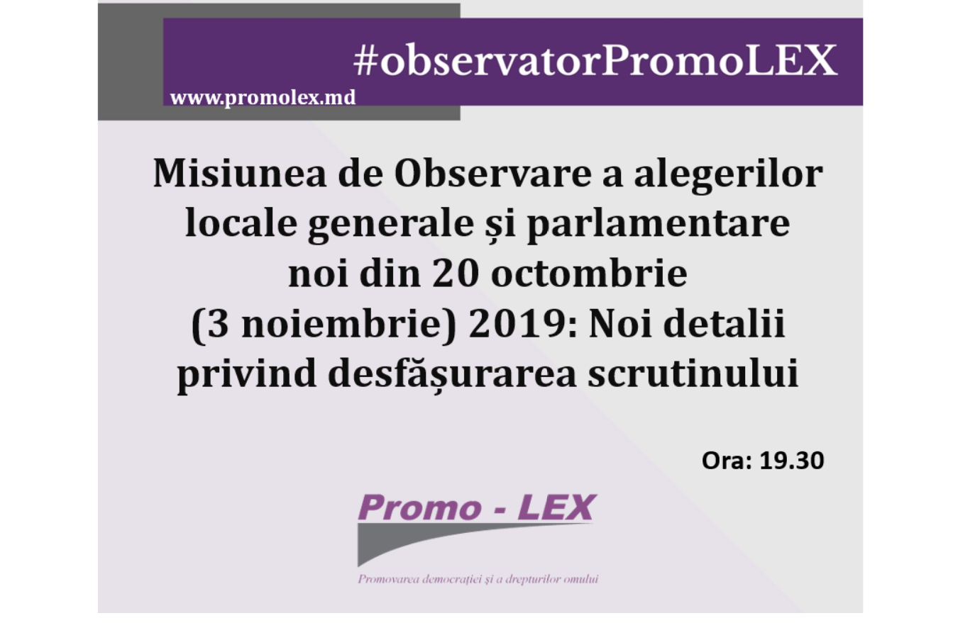 Misiunea de Observare Promo-LEX a alegerilor locale generale și parlamentare noi  din 20 octombrie (3 noiembrie) 2019: Noi detalii privind desfășurarea scrutinului
