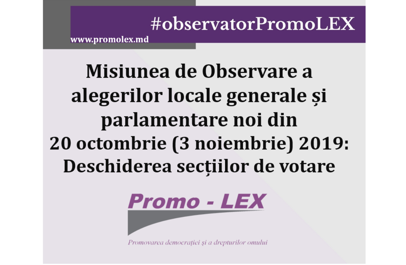 Promo-LEX Observation Mission  for the general local and new parliamentary elections of  October 20 (November 3) 2019: Opening of polling stations