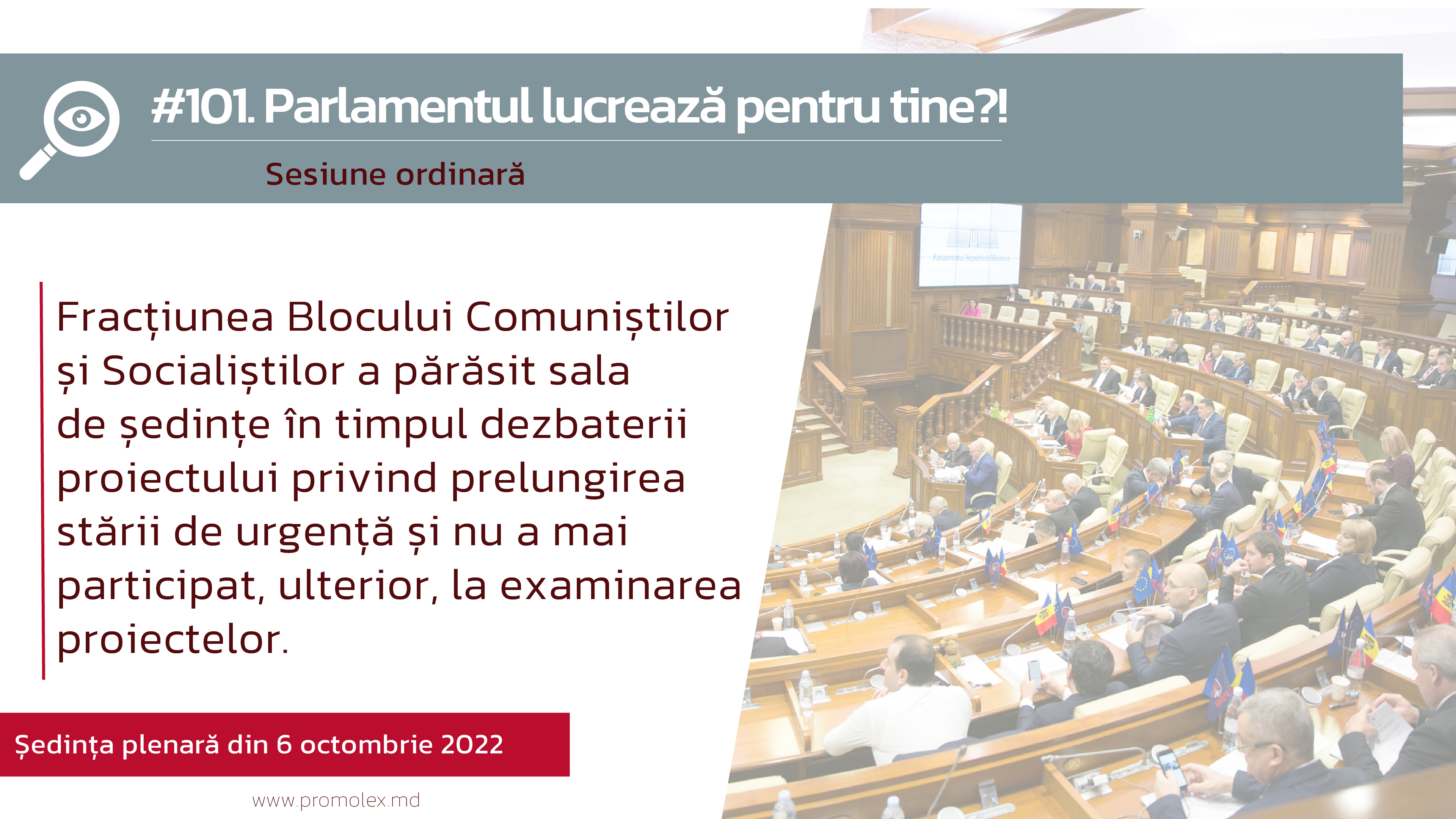 #101. Parlamentul lucrează pentru tine?! Monitorizarea civică a ședinței plenare din săptămâna curentă