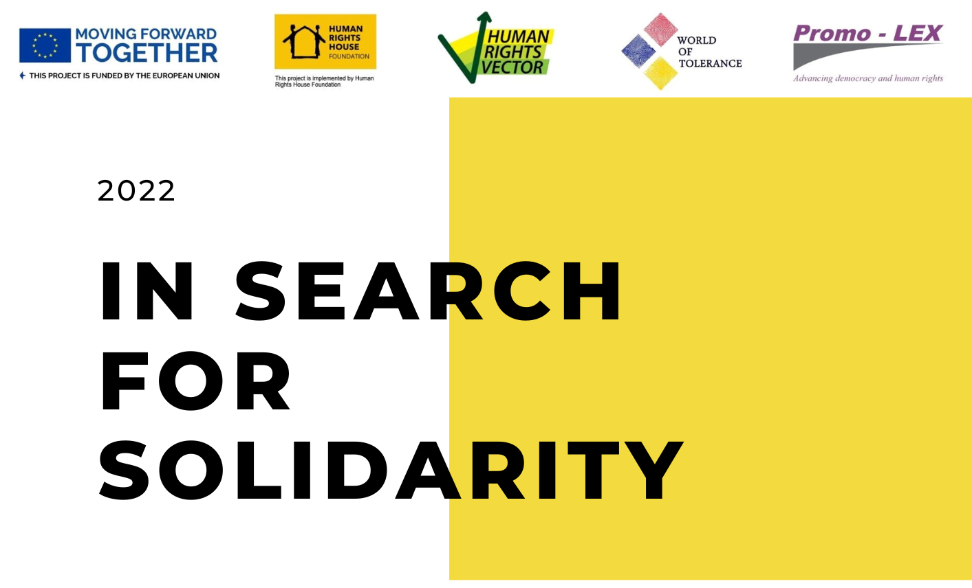 În căutarea solidarității
