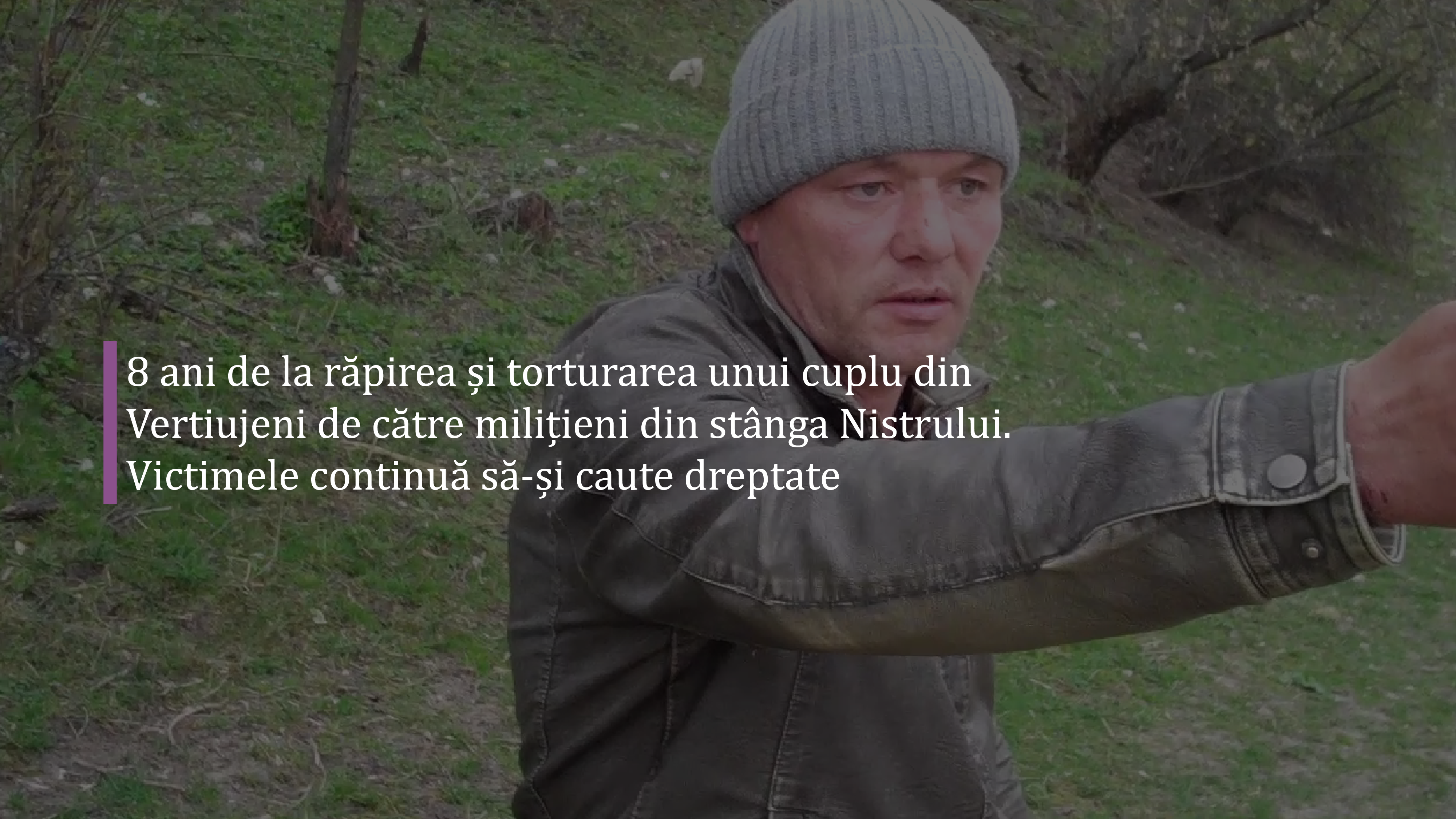 8 ani de la răpirea și torturarea unui cuplu din Vertiujeni de către milițieni din stânga Nistrului. Victimele continuă să-și caute dreptate