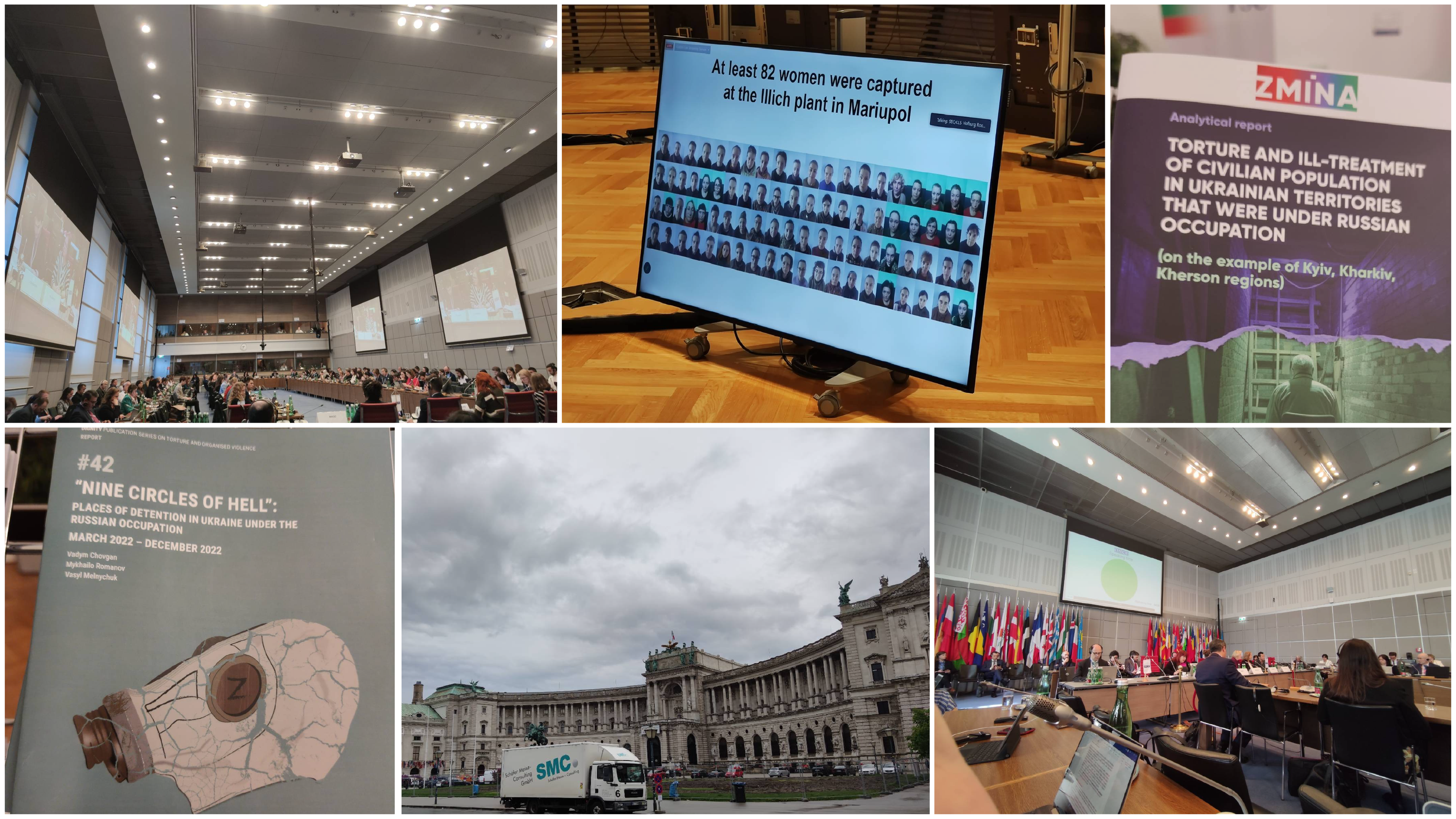 Reuniunea suplimentară a dimensiunii umane II