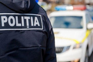 Реформа Полиции